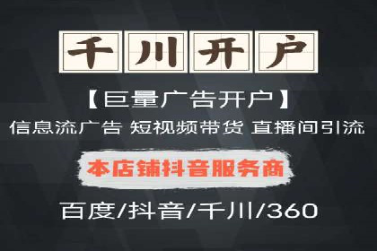 百度推广运营实战技巧：案例教学与解析